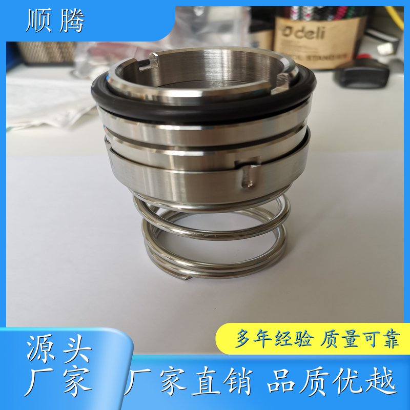 安德里茨泵用机械密封 泵用机械密封 密封水泵用机械密封