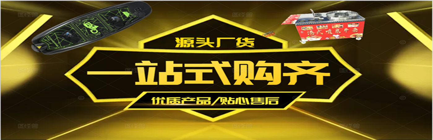 山东易千禾机械设备有限公司 工坊