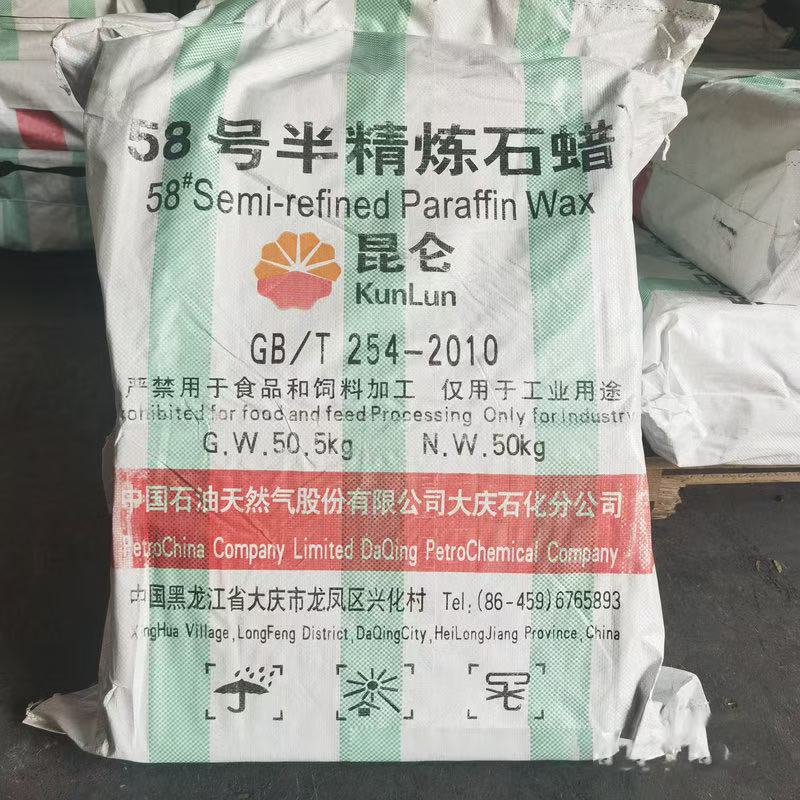 58号石蜡的主要特性和工业应用是什么