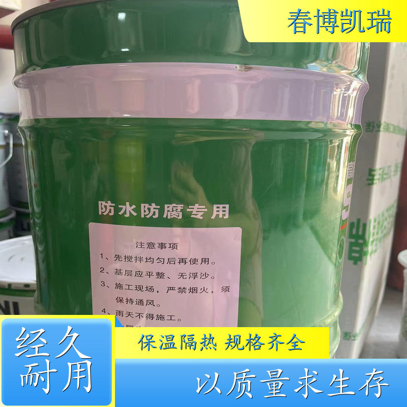 冷底油 冷铺沥青材料路面施工用 高效便捷修复公路 一站式无忧采购