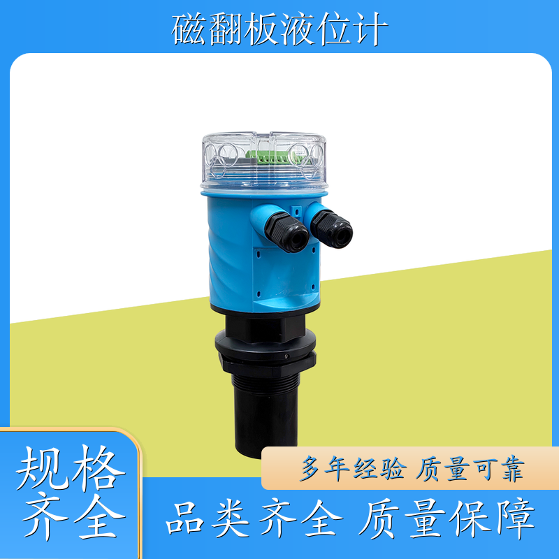 南昌 一体式超声波物位计 不锈钢液位计 顶置安装