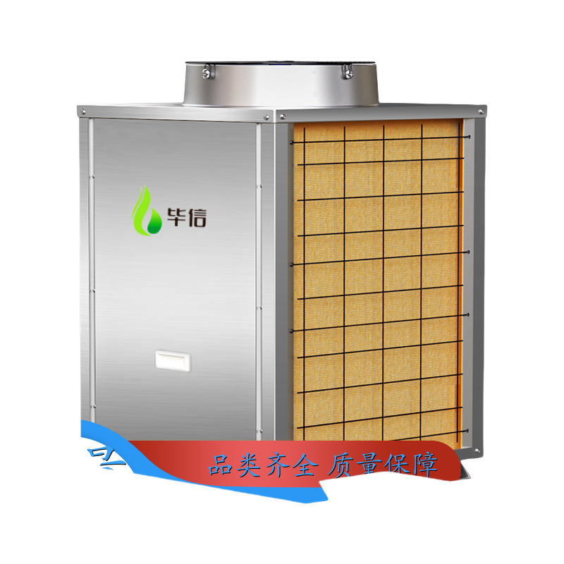 毕信 商用空气能热水器 生能空气能热水器 长菱空气能原装配件 畅浴系列