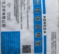  达达卫材 一次性医用棉垫 垫伤口换药夹棉一次性护理敷料 厂 售后无忧