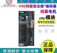 西门子 V90电机 绝对值编码器增量编码器 防护等级IP65 
