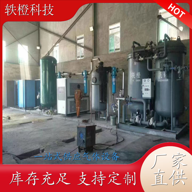 YCN型系列制氮机 化工制氮机 制氮机厂家 食品行业专用 性能稳定