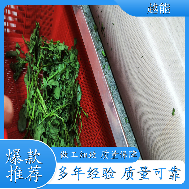 西洋菜烘干机 郑州 山楂片烘干设备 实用性强