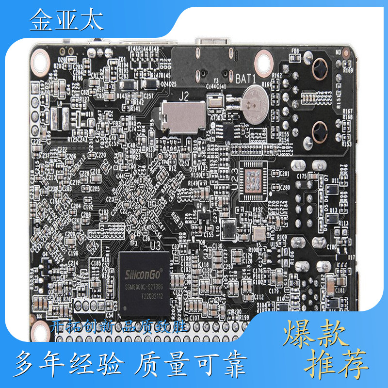 类树莓派 XPI-3566 工业级树莓派 树莓派开发板替代