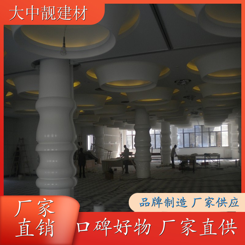 GRG波浪墙 GRG吊顶 GRG 艺术造型板 定制 GRG 异形板