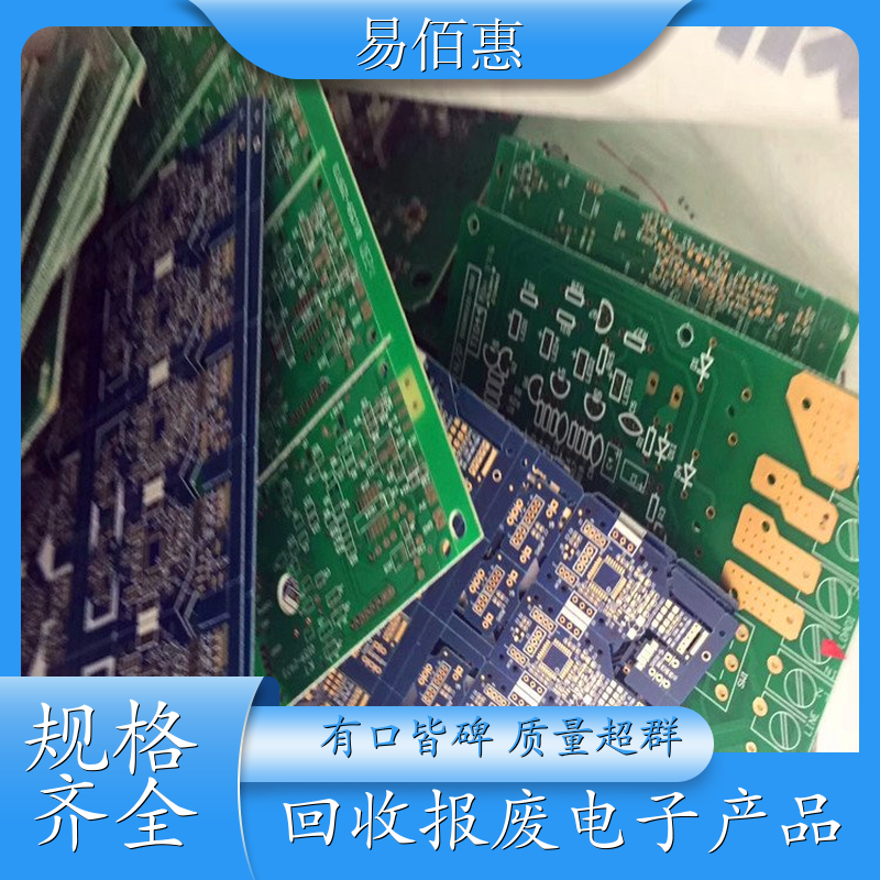长期镀金回收 电路板 电子元器件 大量收线路板 高价上门回收购 上门回收各类废铜块 多少钱