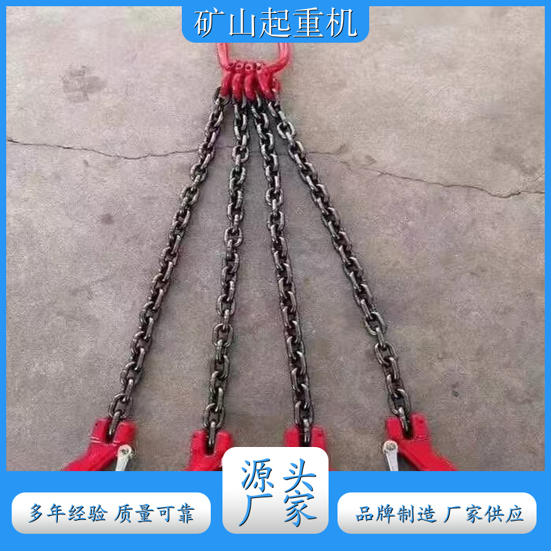 不锈钢吊索具 吊索具行车工具 起重吊具 规格齐全 持久耐用 厂商