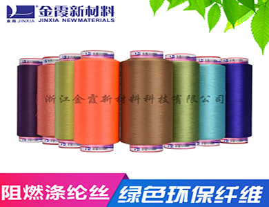 阻燃涤纶单丝 材料弹力均匀 拉力强 弹性伸缩率高 品牌