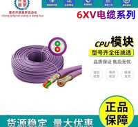 西门子 总线电缆 标准电缆 通讯DP接头 性价比高 品质保证 