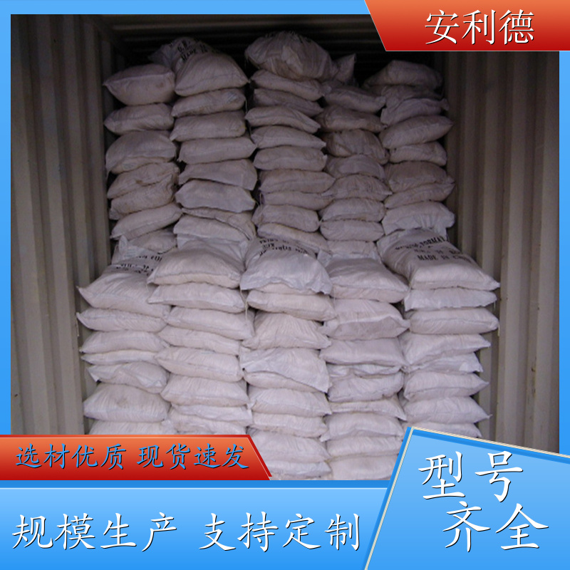 印染甲酸钠 质量好 质量好用途广 供应