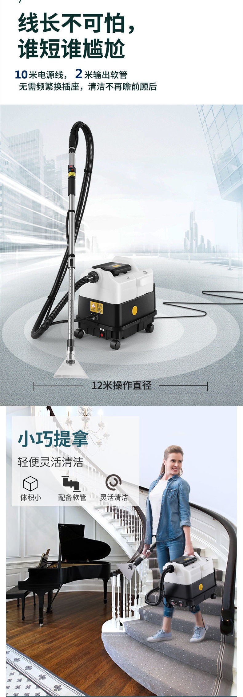 Commercial washing and suction integrated machine, mobile and compact carpet cleaning machine, multi-functional 9-liter steam model manufacturer for small hotels