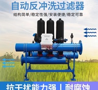 手动砂石过滤器 农业灌溉水的处理设备 性价比高 品质保证 品牌