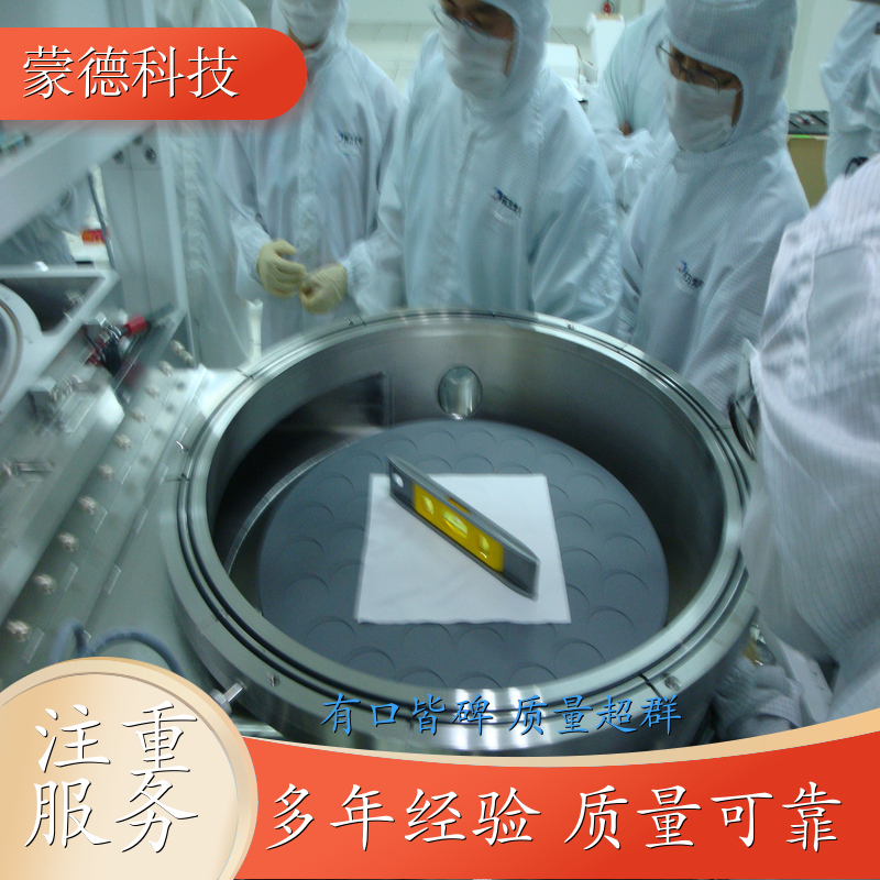 蒙德科技 九江 液晶面板制造设备 太阳能电池晶片测试设备 Grenzebach