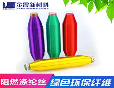 阻燃涤纶单丝 弹性伸缩率高 不易脱色 厂