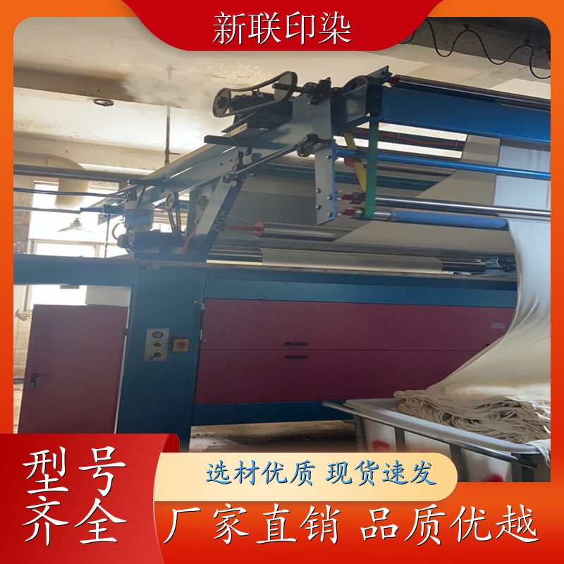 无纺布烧毛机 环保面料烧毛机 针织布 无纺布 烧毛机火口 厂商