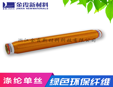涤纶单丝 超细单丝 使用寿命长 供应