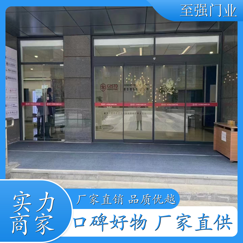 自动玻璃门 宁波玻璃感应门厂 宁波北仑区玻璃感应门厂 上门安装