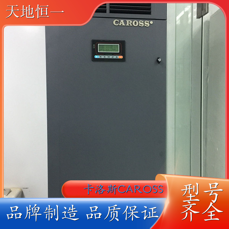 单排微模块冷通道 60kw 一体式智能机柜 现货现发 卡洛斯CAROSS