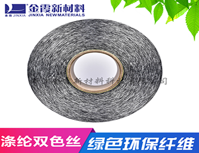 涤纶双色丝 再生涤纶色丝 颜色鲜艳 耐腐蚀性强 厂家