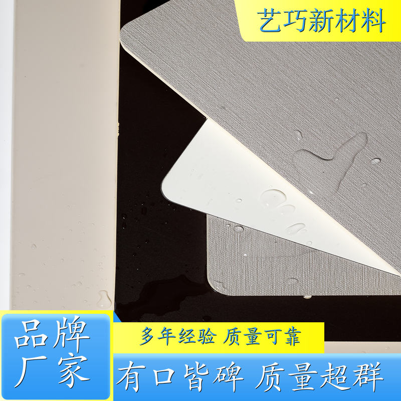 浙徽建材 竹木纤维实心木饰面板快装集成墙板 商业空间集成墙面 品牌