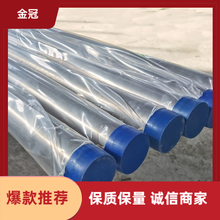 无缝精密钢管 武汉 TP316L无缝精密管 304 BA管  