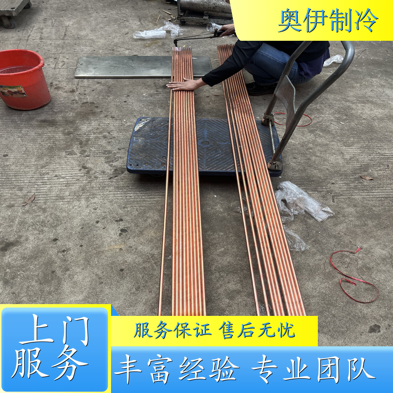 东莞 日立冷水机组冷凝器蒸发器更换铜管维修 用心服务 工作效率高 生产厂家 报价