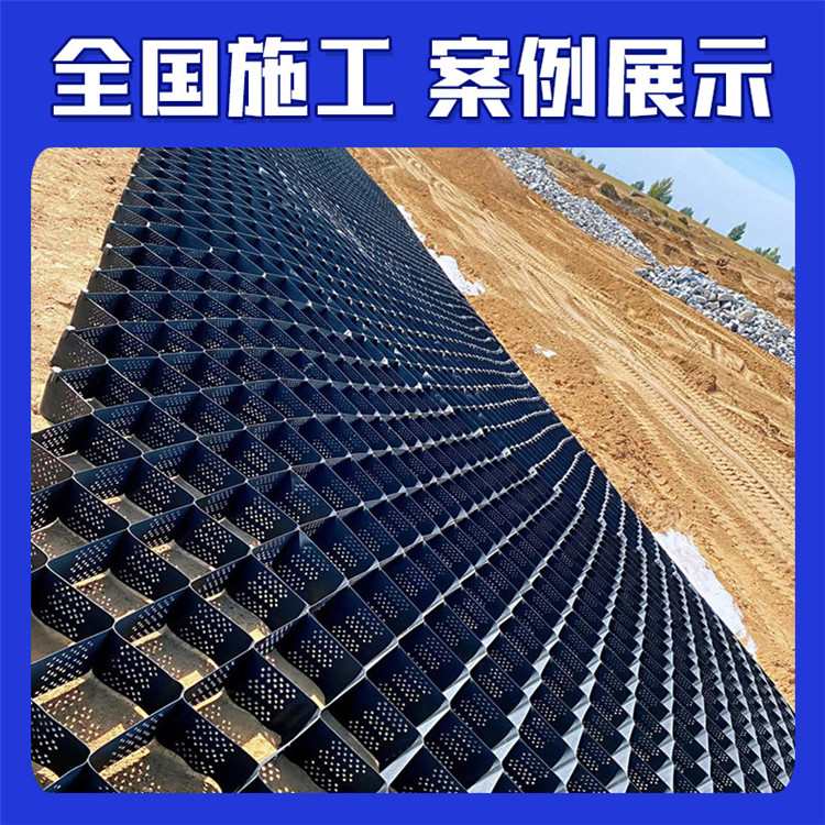 山东万旭工程材料 福建 路基土工格室 厂家 实力 十大厂家