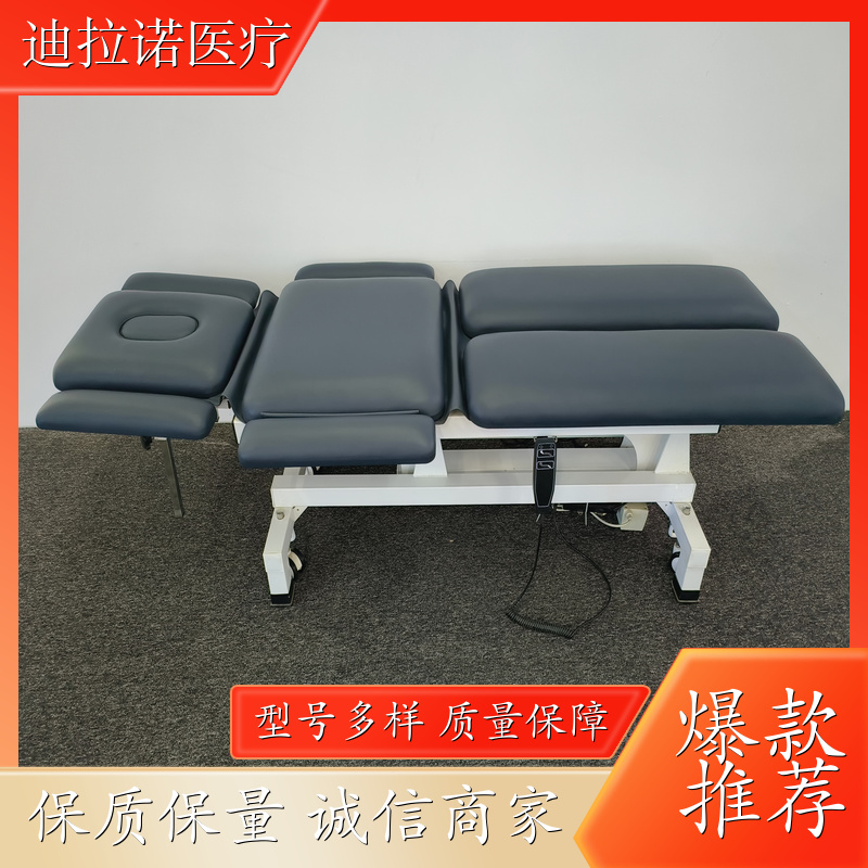 南京 电动升降多功能PT手法床美式整脊顿压床 脊椎矫正床盆骨复位床