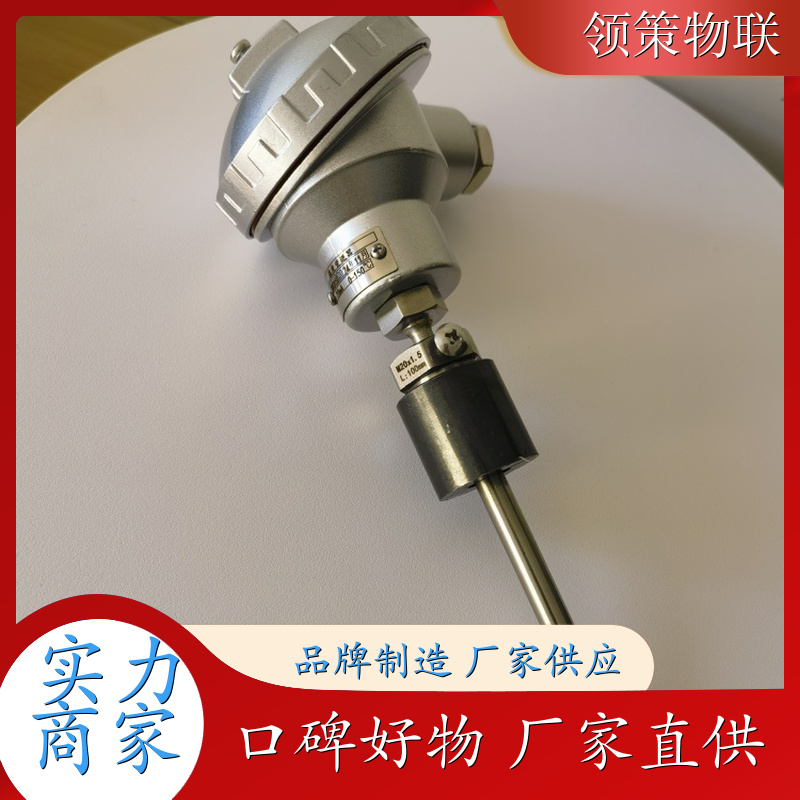 铠装水管温度变送器 金属头温度变送器 高精度150°可编程温度范围 高响应测量精准 厂家