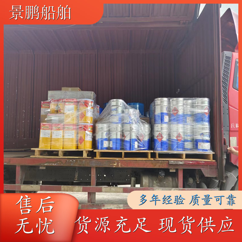 大连海虹老人牌油漆 成都海虹老人牌油漆 青岛海虹老人牌油漆