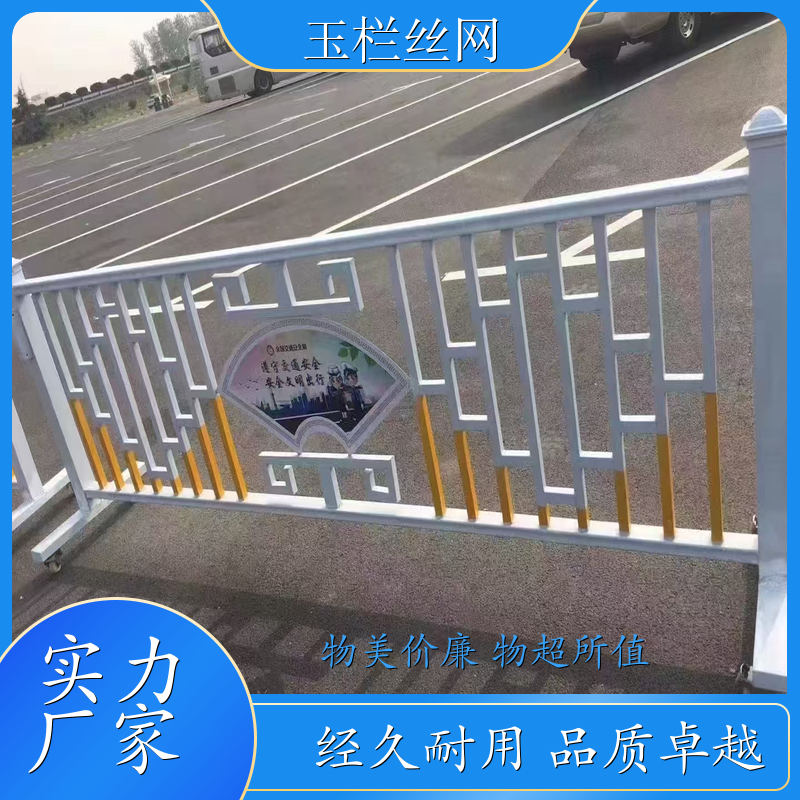 蚌埠 地方标志市政护栏 马路交通围栏地方特色花式道路护栏人行道隔离栏 新中式栏杆