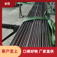 精密<em>不锈钢管</em> 青岛 TP304精密<em>不锈钢管</em> 321精密无缝钢管