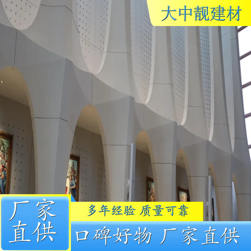清水混凝土艺术挂板 艺术性幕墙造型墙 物美价廉 物超所值 多少钱