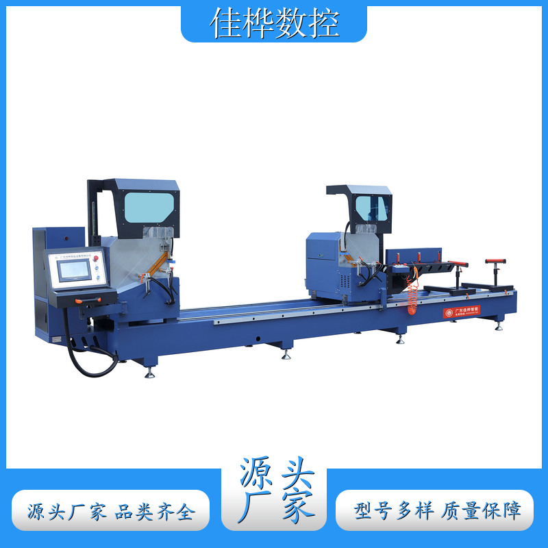 数控螺丝打孔机 断桥铝门窗加工设备 断桥铝门窗加工机器