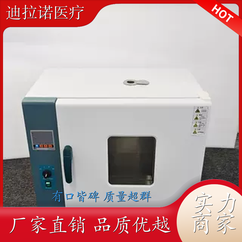 平顶山 多功能恒温蜡疗机 全自动恒温蜡疗仪