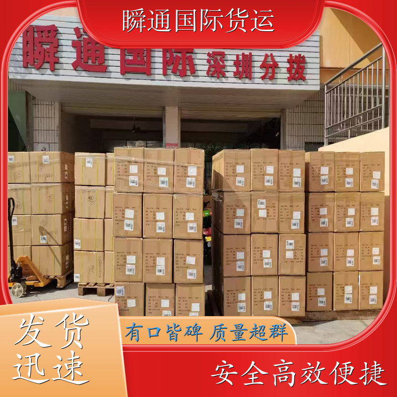 国际快递 空运费用查询 运输公司航空