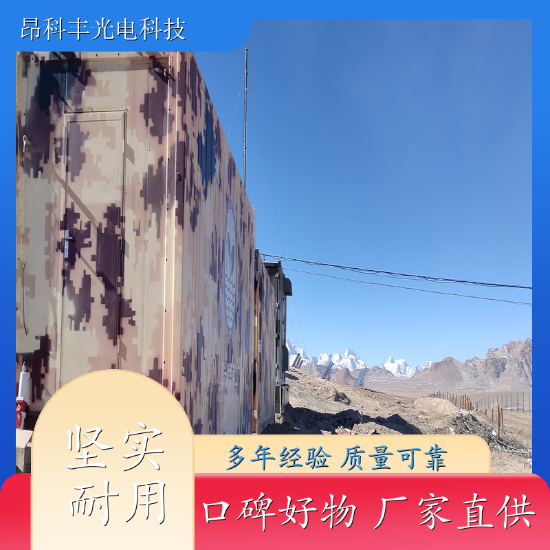 极端环境型集装箱植物工厂 锦州 可持续农业生产 隔热 昂科丰