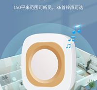 CMF988 自发电门铃 范围广声音大 无线遥控开关 报价