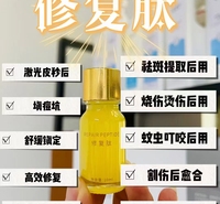 石家庄 修复膏 生长因子 