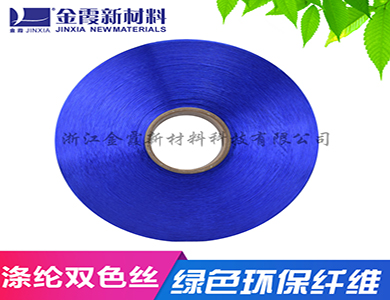 涤纶FDY 很好的防尘隔尘效果抗皱性能好 定型效果好 阻燃效果好的涤纶丝 厂商