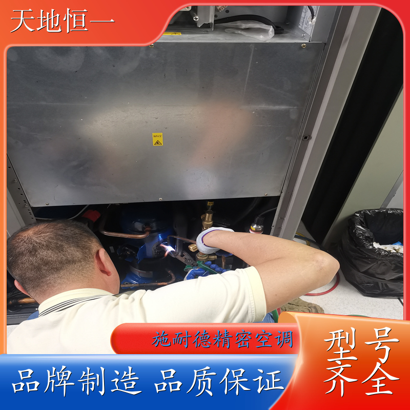 施耐德机房精密空调 机房空调专业故障维修 安装 售后 专业售后团队