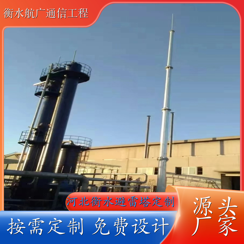 避雷针塔线塔 镀锌四角避雷塔架 钢结构避雷针 支持定制