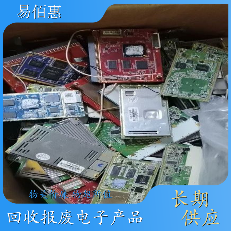 废旧电路板回收 大量收线路板 上门回收 上门回收各类废铜块 公司