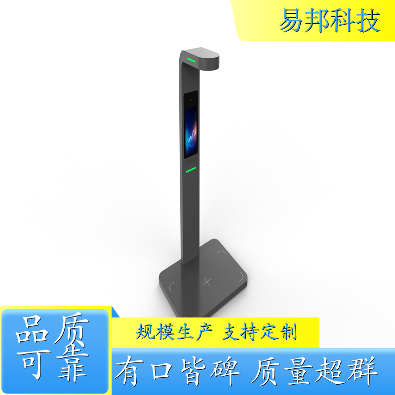 高拍群扫 批扫 快扫医药批发 药监码高拍仪 直连码上放心UDI码 固定式 药品电子监管码 药厂酒厂 药品批发