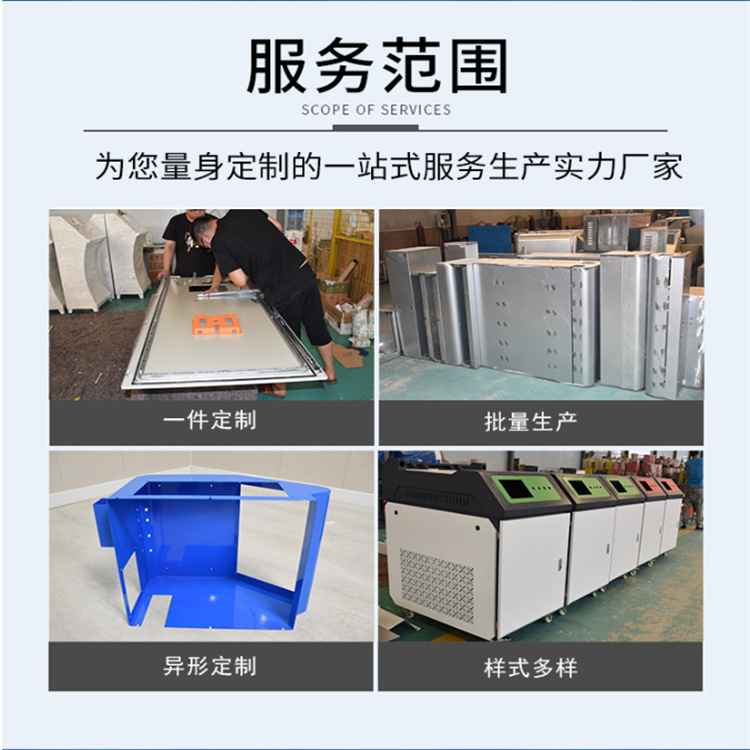 Various specifications of chassis and cabinets are available, including sheet metal packaging and mail supply to reduce communication costs, and multiple models are available for wholesale