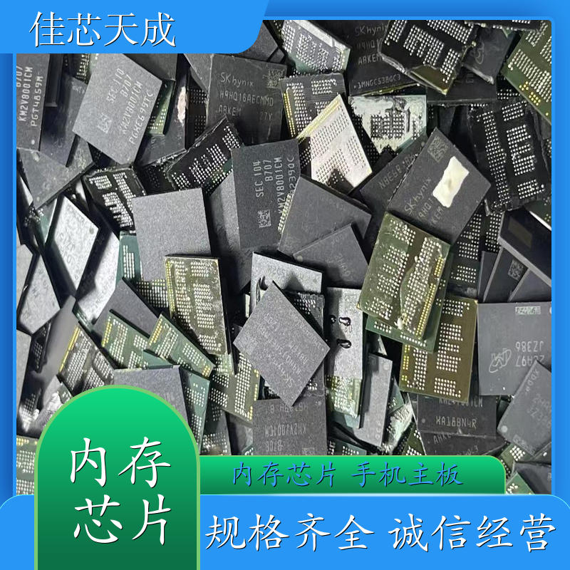 LPDDR 工厂库存 样品包 供应