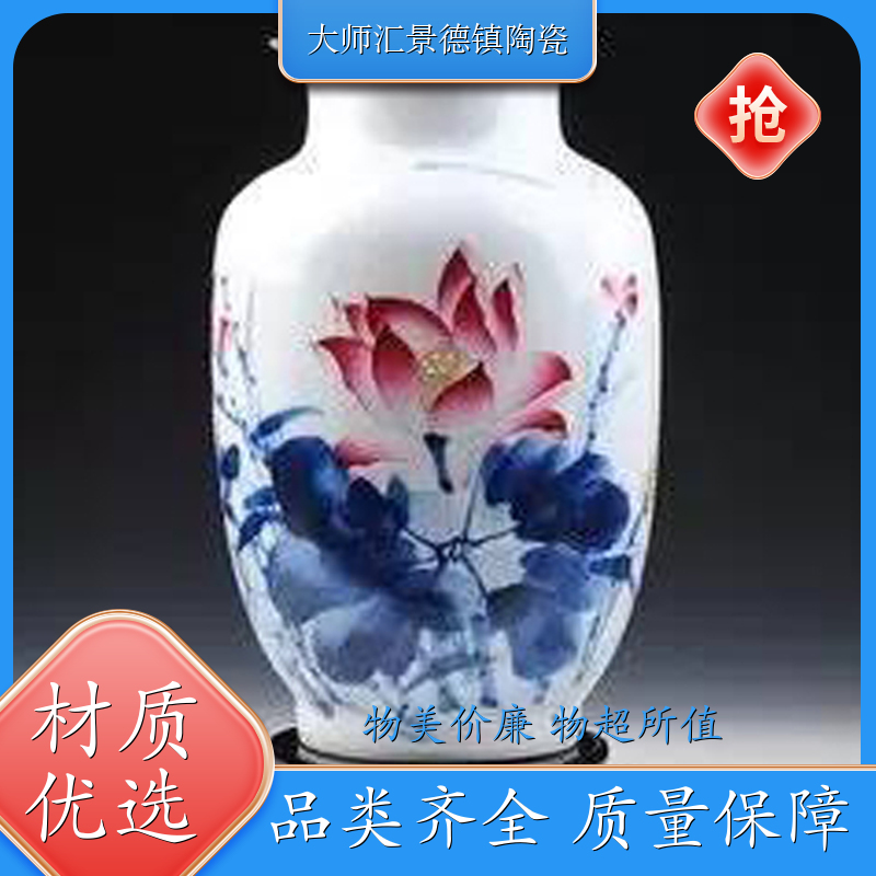 艺术瓷 《荷塘春色》粉彩磁瓶